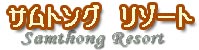 AY][g/Als Resort/`EGr[`/TC