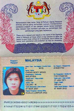 cheng boey meng ^C@}[VA@@A[o@TC@oRN