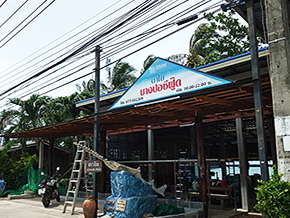 ڂ薡ŏ̃o|[V[t[hBangpo seafood